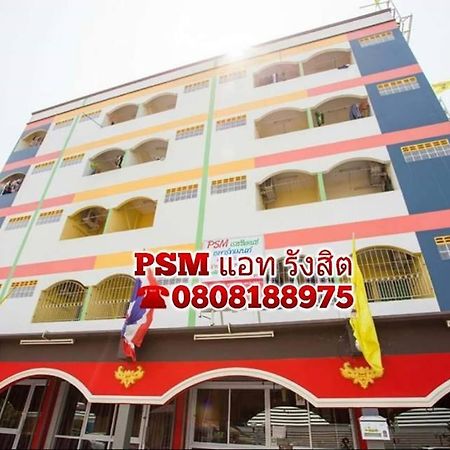 Апартаменты Psm At Rangsit Ban Bang Khan  Экстерьер фото