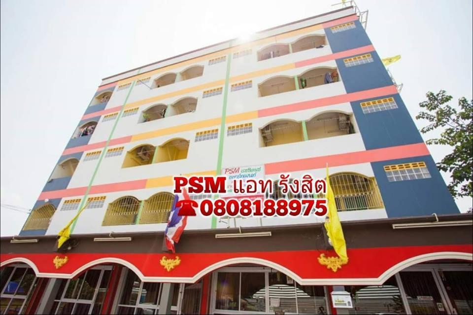 Апартаменты Psm At Rangsit Ban Bang Khan  Экстерьер фото